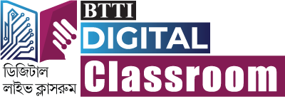 BTTI Digital Classroom | Online Live Training Class in Bangladesh